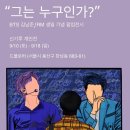 정오이용소 | 🐨 남준이 생일 카페 정보 🎂 Happy RM Day