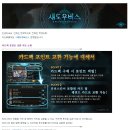 팩포인트