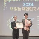 대한민국의원