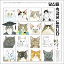[초4~6(13~11년생)] 나만의 캐릭터 드로잉과 굿즈 제 | [북토크후기] 민주인권 그림책 완간 기념 북토크 (2025.1.9., 청년문화공간 ju)