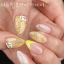 펫밀리쌀롱 | 수성네일샵 디뉴벨뷰티아카데미 페디큐어디자인