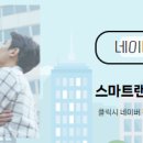 스마트랜드공인중개사사무소 이미지