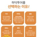 은하수빌딩 이미지