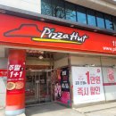 피자헛 구리교문점 | 피자헛 신메뉴 체리블라썸 엣지 벚꽃에 물들었네?