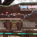 지저동 작은도서관 이미지