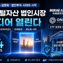 법인블루웨일
