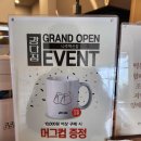 강다짐나주