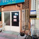 보성종합가스