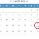 공주대학교사범대학부설고등학교 이미지