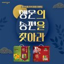 행운식품