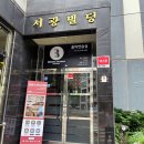 공본스터디카페서강대센터 이미지