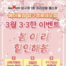 에이블짐 압구정로데오점 이미지