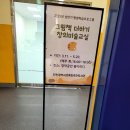 그림책 더하기 창의미술교실 이미지