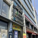 차부미용실 | [서울/사당] 사당역미용실 박준뷰티랩 사당점 민지팀장님 오주아클리닉 추천
