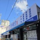 안양여자고등학교 | 안양역 물회 맛집 청해당 | 해삼전복모듬물회 푸짐했던 룸횟집 후기