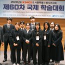 (주)구연산업 교수신문