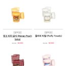 성년의날 선물입니다.(2부A반과대표김민지)