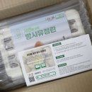 주식회사 스마일푸드