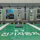 에너지 플러스 허브 내곡 이미지