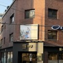 천하통일식당 이미지