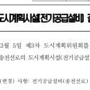 송선로-8 이미지