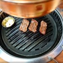 미우한우