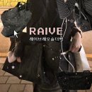 레이브짐 | RAIVE Leo Shoulder / 레이브 레오파드 호피백 코디 / 보부상 가방 추천 내돈내산 후기
