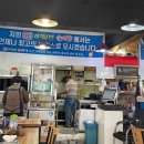 야탑1번순대국