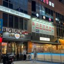 다온지압안마원 이미지