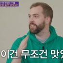 꿉었닭 이미지