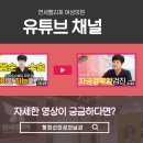 연세펠리체여성의원 이미지