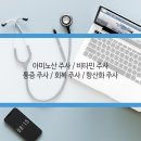 다솜이비인후과 의원 이미지