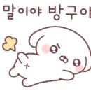 JK스크린골프 네이버블로그