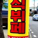 오가네밥상 이미지