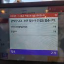 김기영한의원 이미지