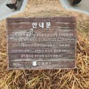 석빙고 공영주차장 이미지