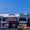 김교문맛짬뽕2 | [서오릉 맛집] 짬뽕지존 서오릉점 가족외식으로 푸짐하게 먹고 온 후기