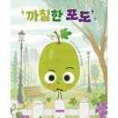 맛있는친구들 이미지