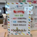 킹콩점프향남2지구 | [향남키즈카페]향남2지구 킹콩점프 다녀왔어요.