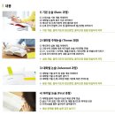 고진감래입시학원