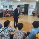 박달1동경로당 이미지