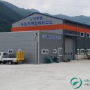 서부 농업기계임대사업소 이미지