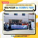 우천면복지회관 이미지