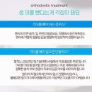 대구리더스치과의원 이미지