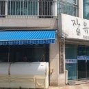 김해대박센타