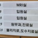 신기찬마취통증의학과의원 이미지