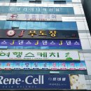 J무도장 이미지