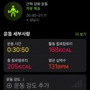 광안주