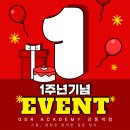 명일동골프레슨 찾는다면? GDR 아카데미 강동역점 1주년 이벤트 현장 공개!