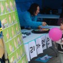 장애인복지과 입구 이미지